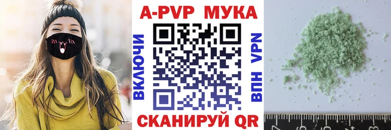 цена наркотик  Подольск  A PVP СК КРИС 