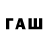 Бутират Butirat Farruh Urinboev