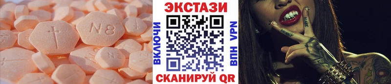 Ecstasy таблы наркошоп Подольск