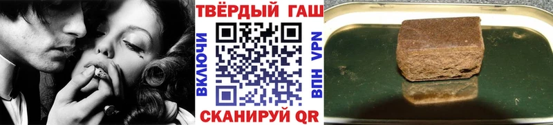 Гашиш 40% ТГК  Подольск 