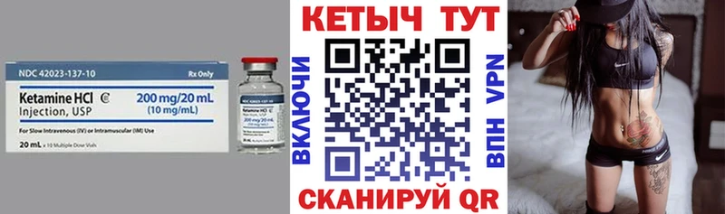 даркнет официальный сайт  Подольск  КЕТАМИН ketamine 