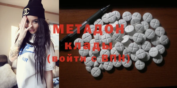 МДМА Алексин