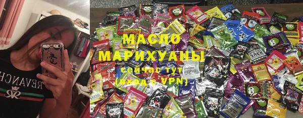 МДМА Алексин