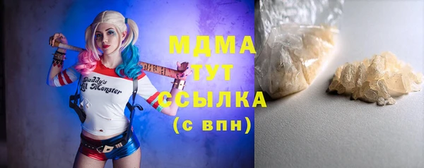 МДПВ Абаза