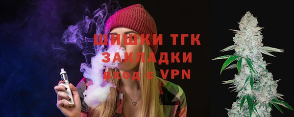 МДМА Алексин
