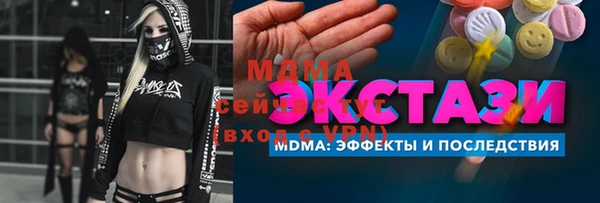прущий лед Алексеевка