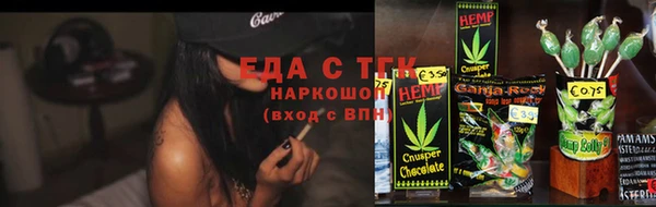 spice Абинск
