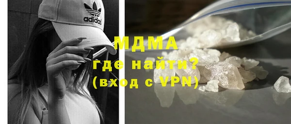 МДМА Алексин
