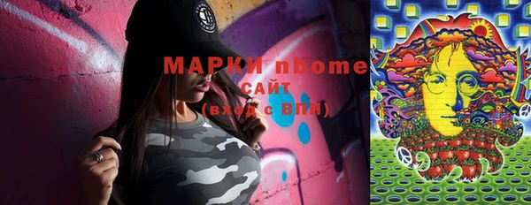 мефедрон Лихославль