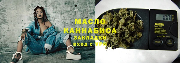 МДМА Алексин