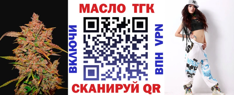 что такое наркотик  Подольск  ТГК жижа 